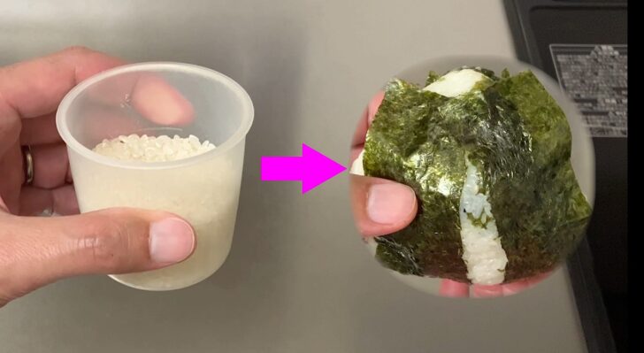 洗い物を一切出さずに生米からオニギリを作る方法【動画有】