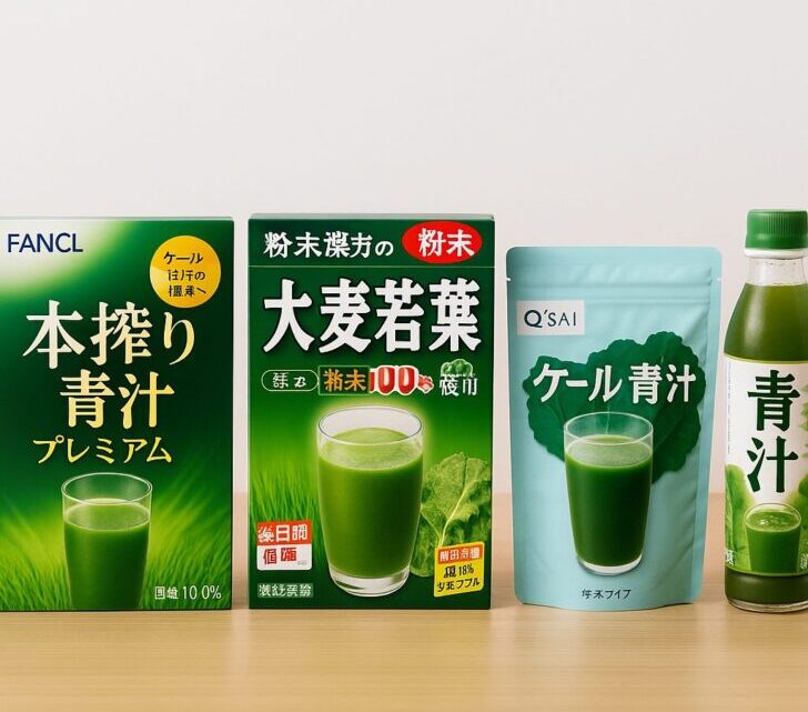 【青汁で野菜不足を解消】粉末・ドリンクタイプの効果とおすすめ商品を徹底解説!