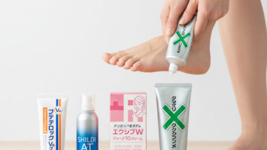 【市販の水虫薬おすすめ】口コミ・評判を徹底比較！