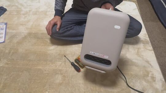 【悲報】使用5時間で故障！？修理代が高すぎるのでセラミックヒーターを分解してみた結果