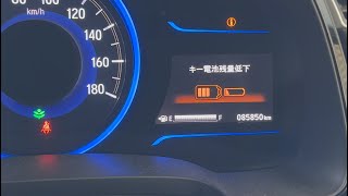 ディーラー不要！100均電池でOKなホンダシャトルのキー電池交換【所要時間3分】