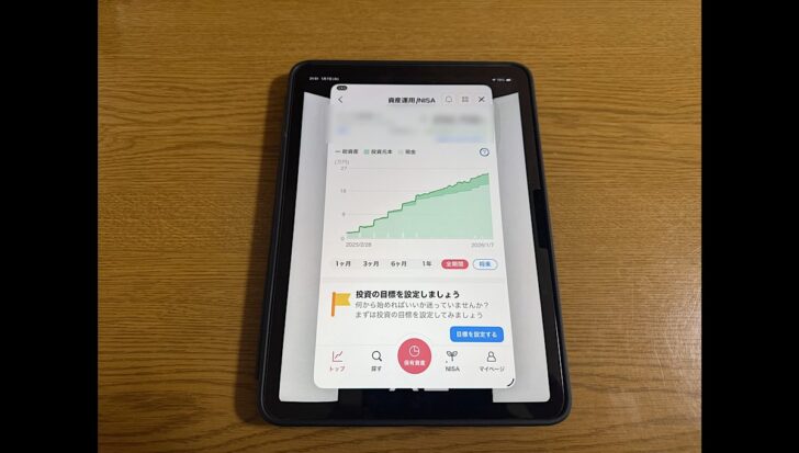 【新NISA公開】お小遣いだけで11ヶ月運用した結果…まさかの利回り21%超え！？