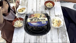【飯テロ】鍋焼きうどんの残り汁でカツ丼！？娘と作る最強ランチセット
